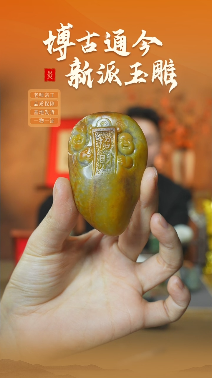 【闪购商品】和田玉把件未镶嵌ly