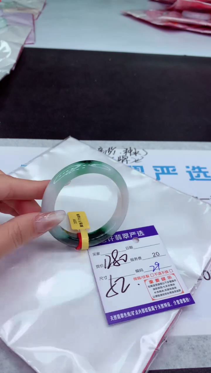 【闪购商品】翡翠手镯未镶嵌1111111111