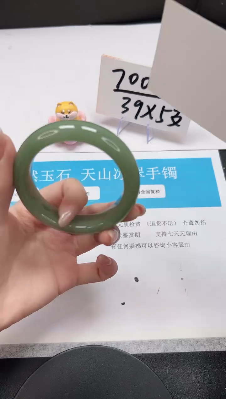 【闪购商品】石英质玉手镯未镶嵌A76-53