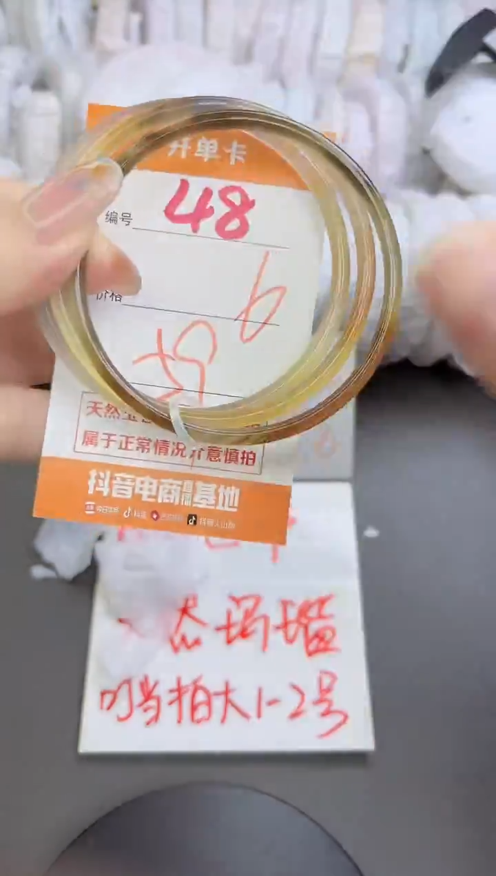 手镯玛瑙/玉髓未镶嵌48