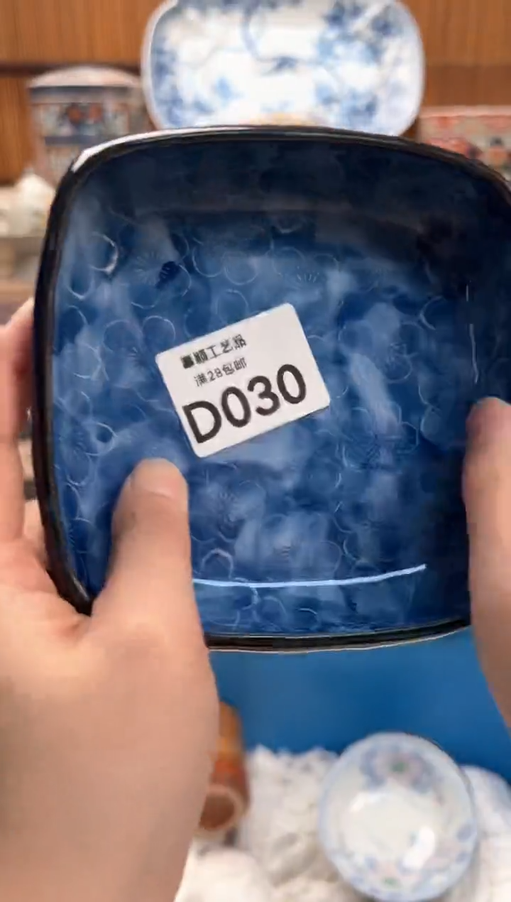 瓷片5**碗030D满28包邮 不满找客服延迟发货