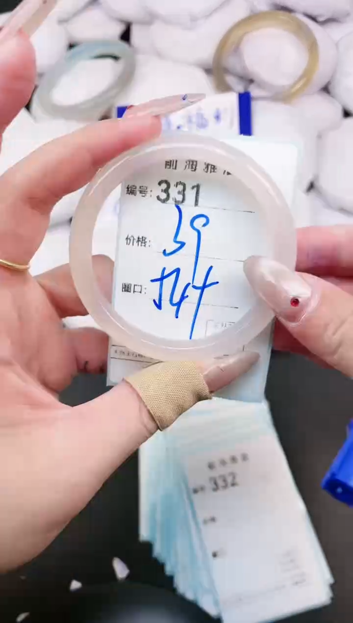 【闪购商品】玛瑙/玉髓手镯未镶嵌331