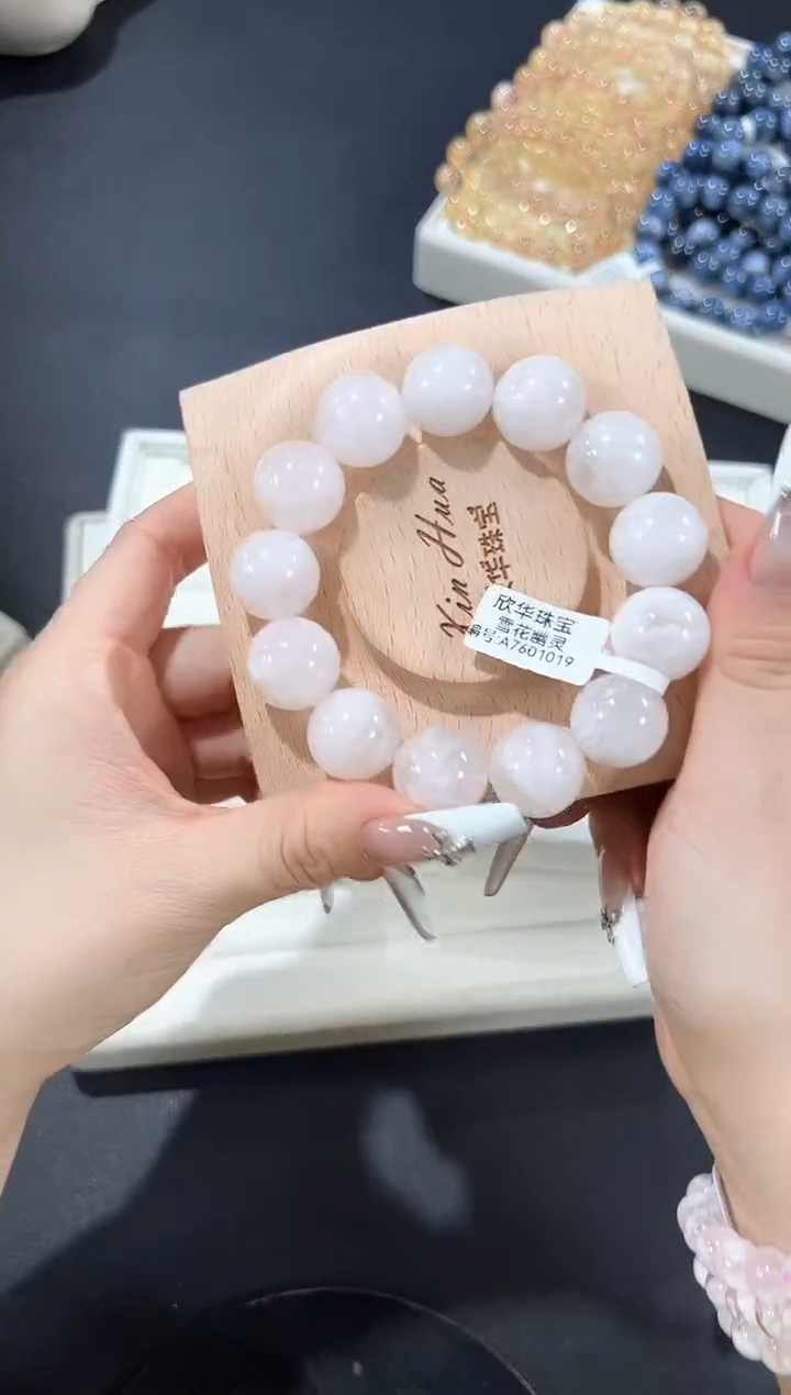 未镶嵌手串水晶60e多样性发其一【1条】默认微瑕17mm