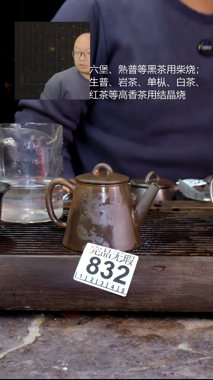 壶四大名陶钦州坭兴陶832