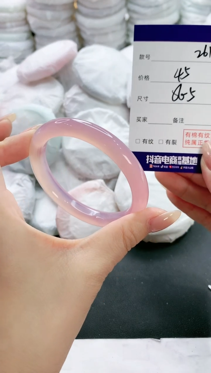【闪购商品】玛瑙/玉髓手镯未镶嵌261