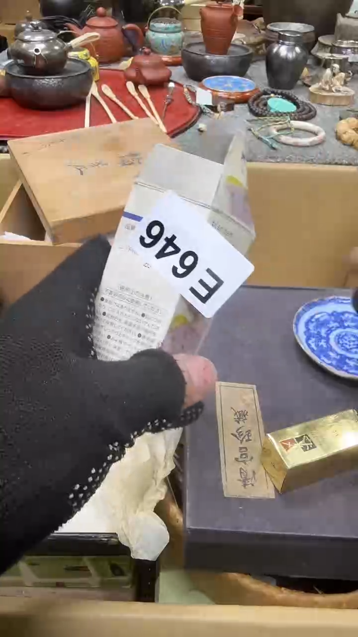 杯瓷瓷瓷瓷瓷瓷瓷瓷瓷瓷