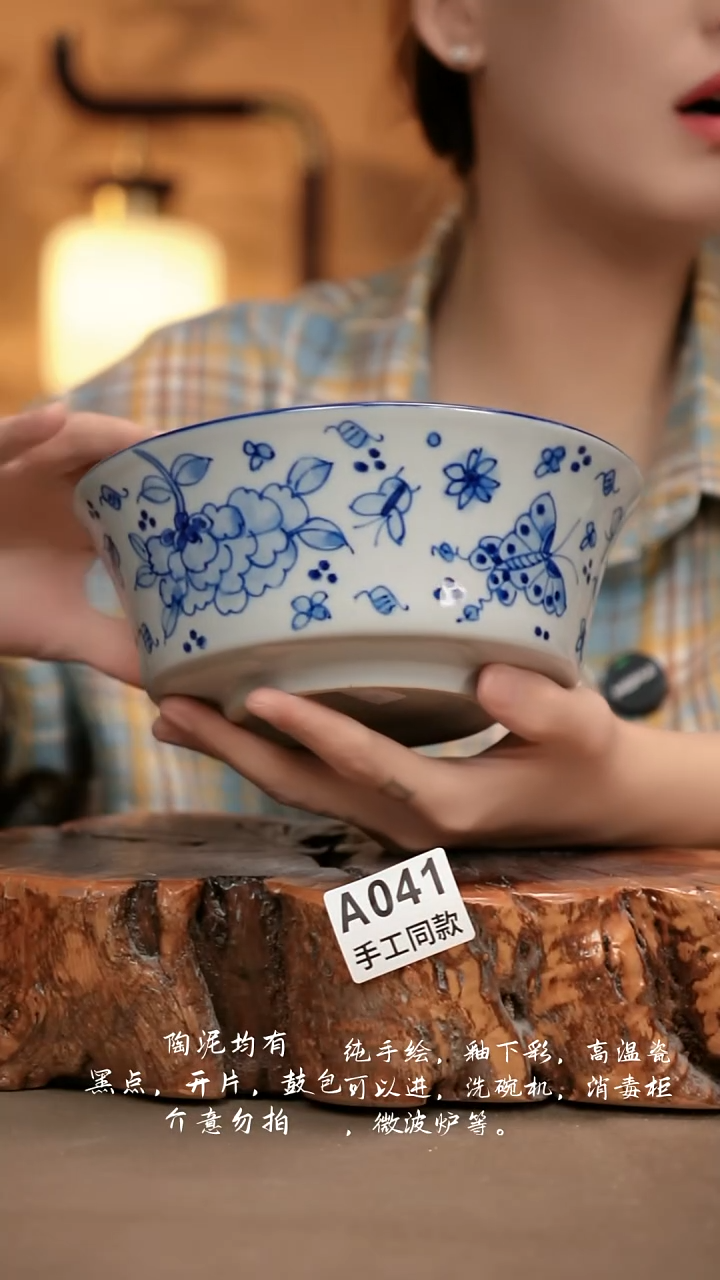 A041新十二器瓷器