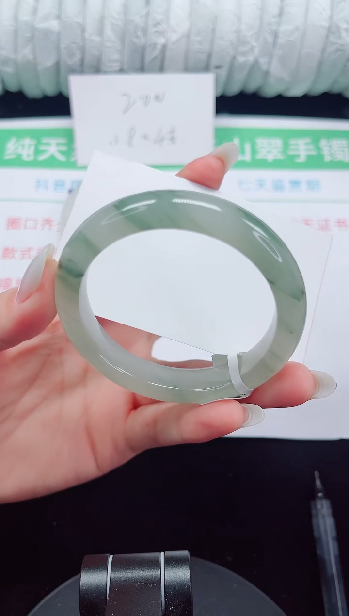 未镶嵌手镯石英质玉233-53/54