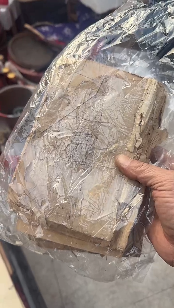 茶盏七****将直播闪购改价链接