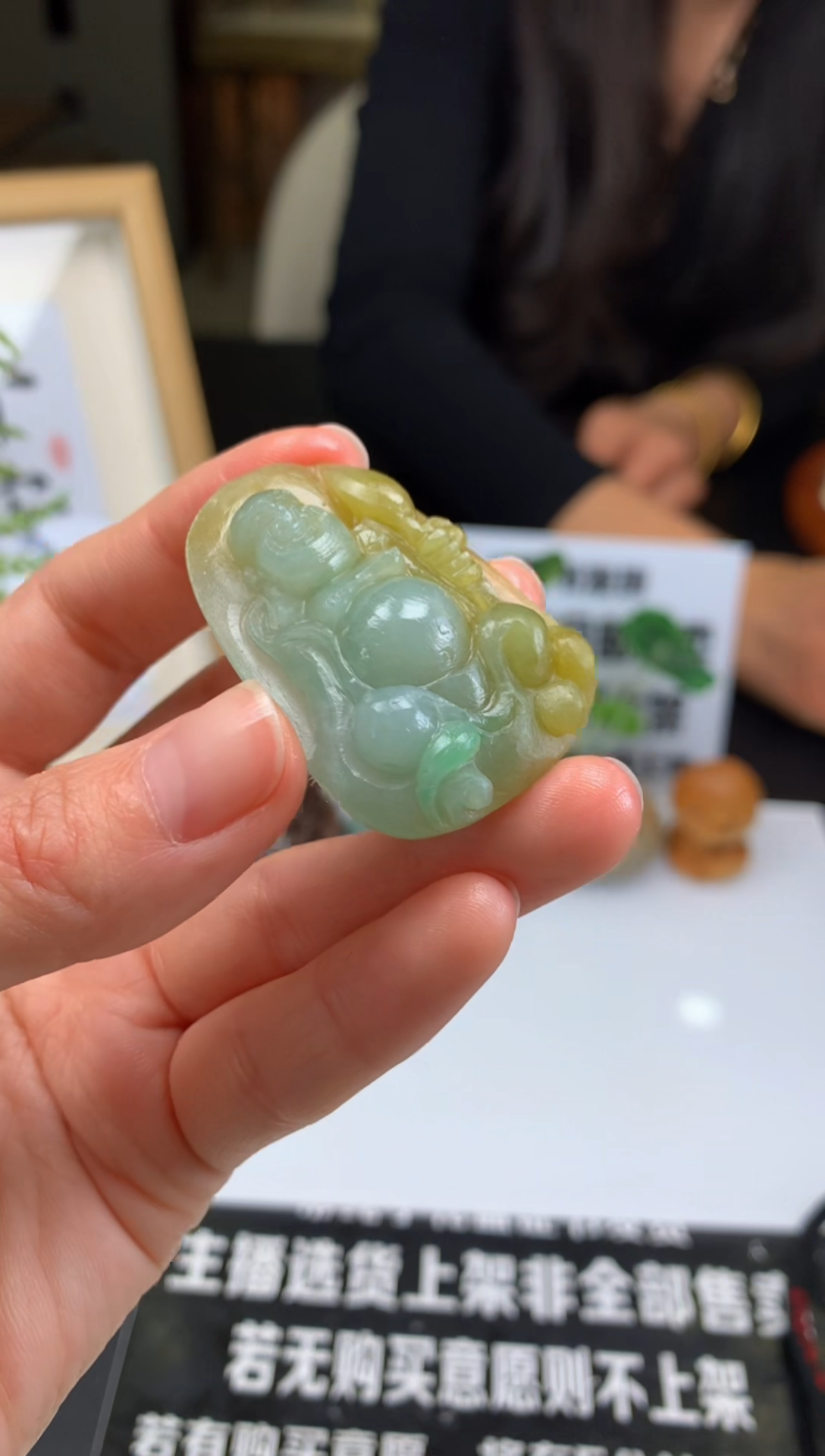 【闪购商品】定制翡翠未镶嵌吊坠-91262