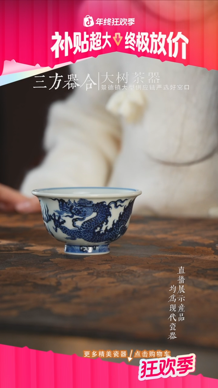 杯子陶瓷三方器合霸王龙大压手杯