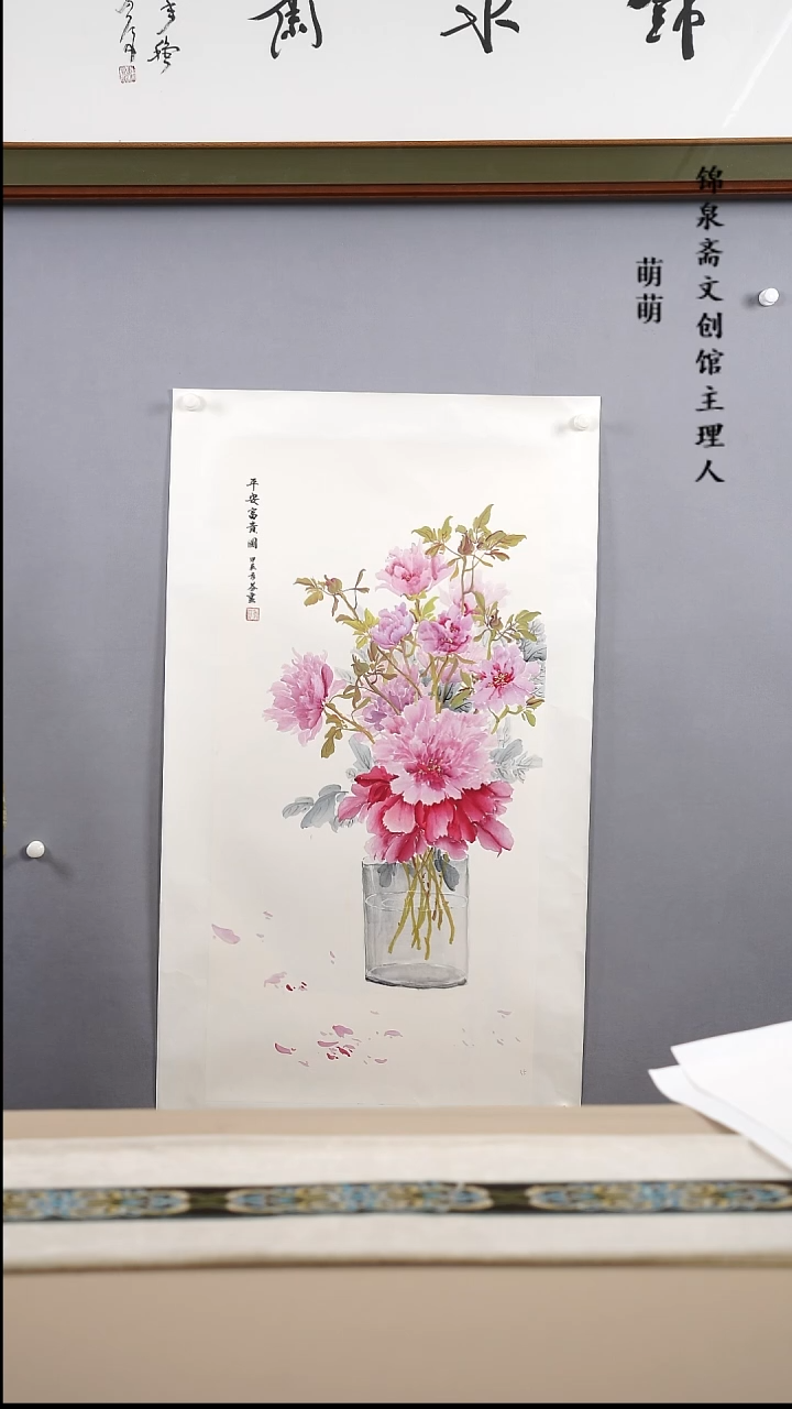 【闪购商品】国画50*100冀老师国画软片手绘作品