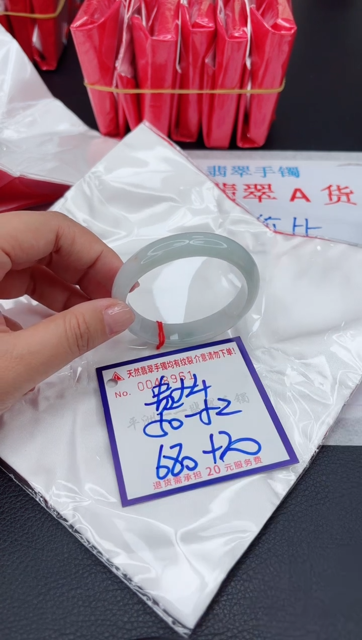 【闪购商品】翡翠手镯未镶嵌111111111