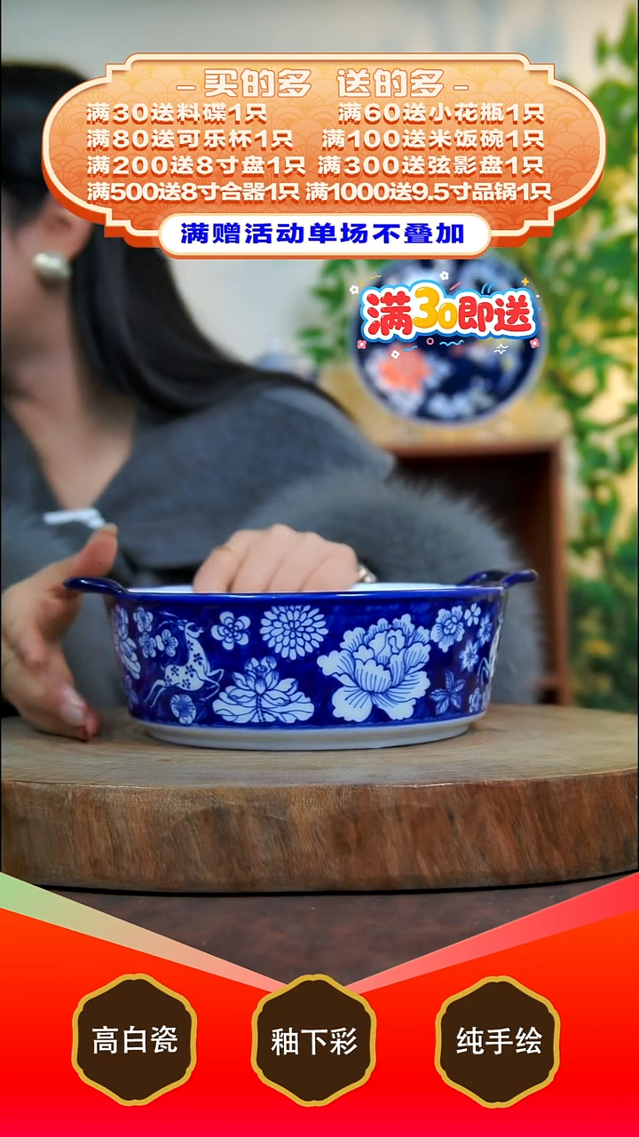 其他白泥景德镇手工手绘陶瓷【食品级】