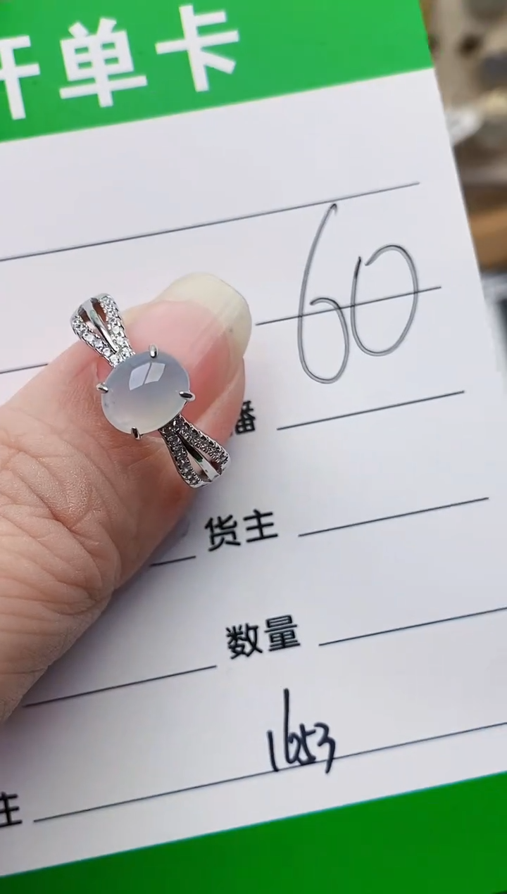 颈饰银S925镶嵌翡翠1653