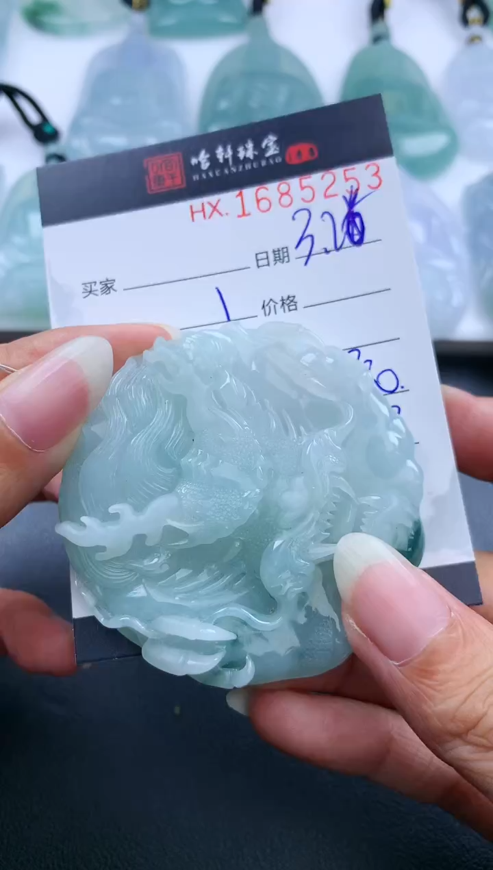 翡翠未镶嵌挂件哈轩 挂件1