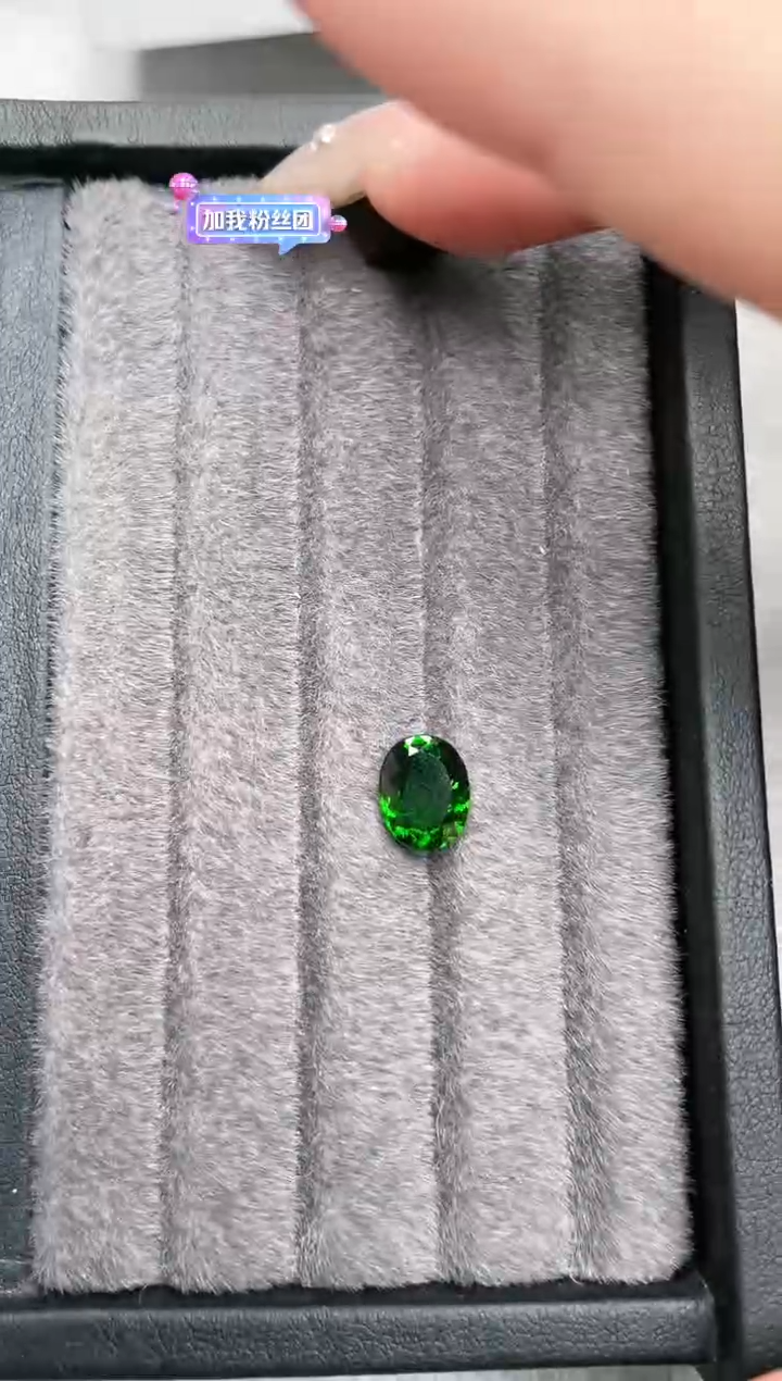 【闪购商品】透辉石裸石未镶嵌2.7ct 8*10mm