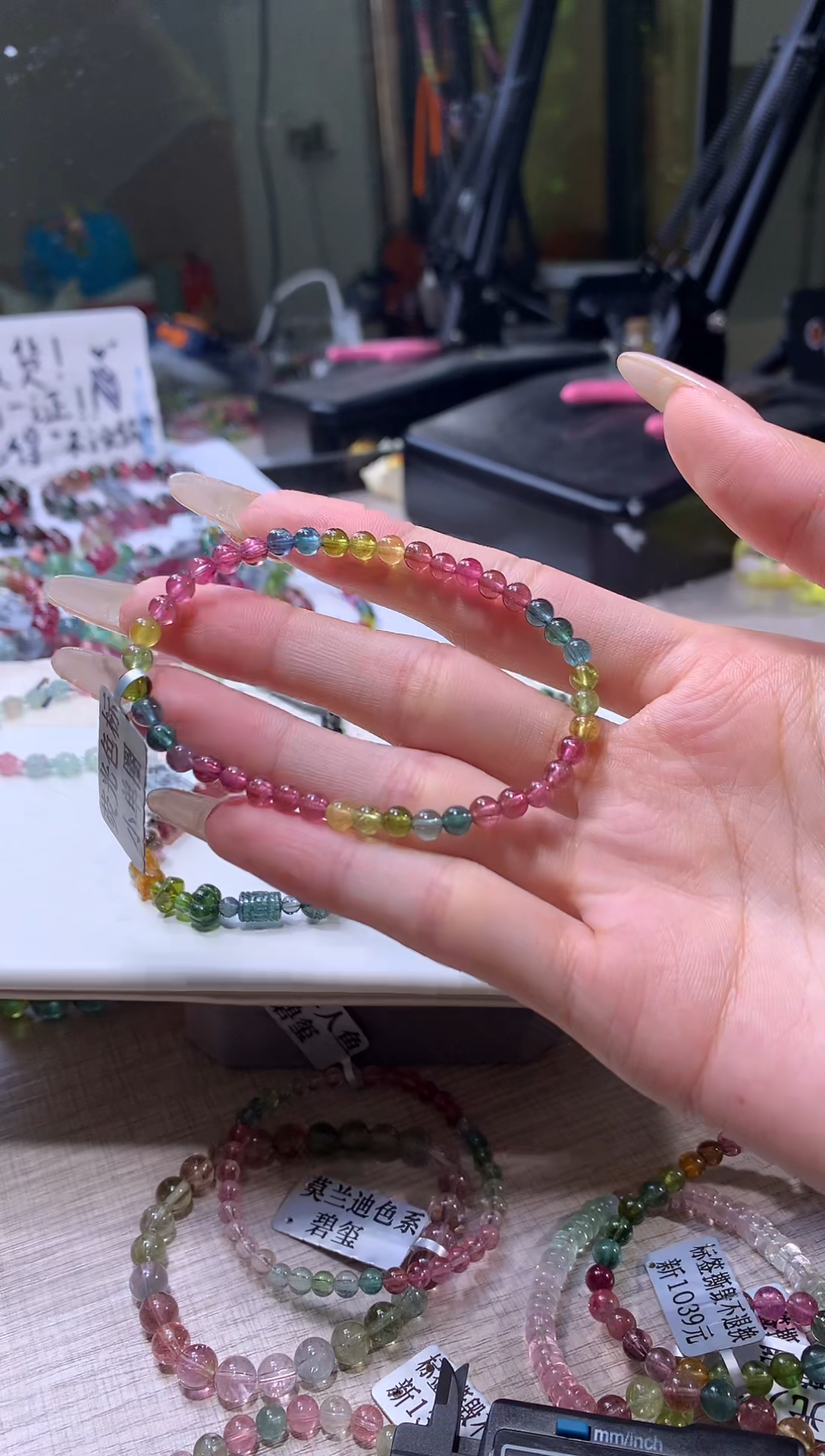 【闪购商品】碧玺手链未镶嵌A15【天然碧玺】