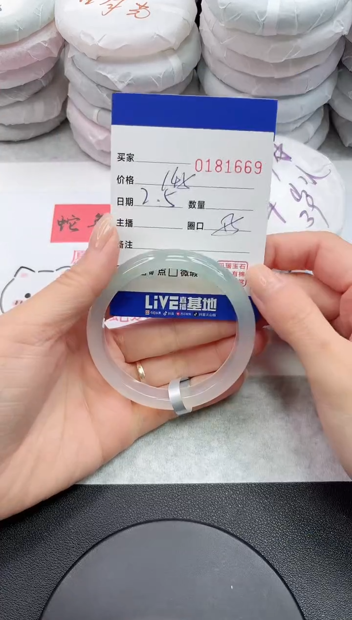 【闪购商品】玛瑙/玉髓手镯未镶嵌1669