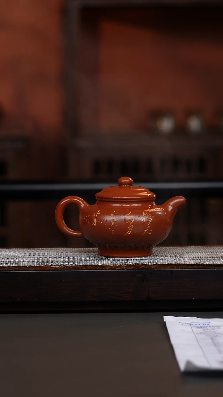 茶壶紫砂赵庄鹅黄朱泥刻绘掇只