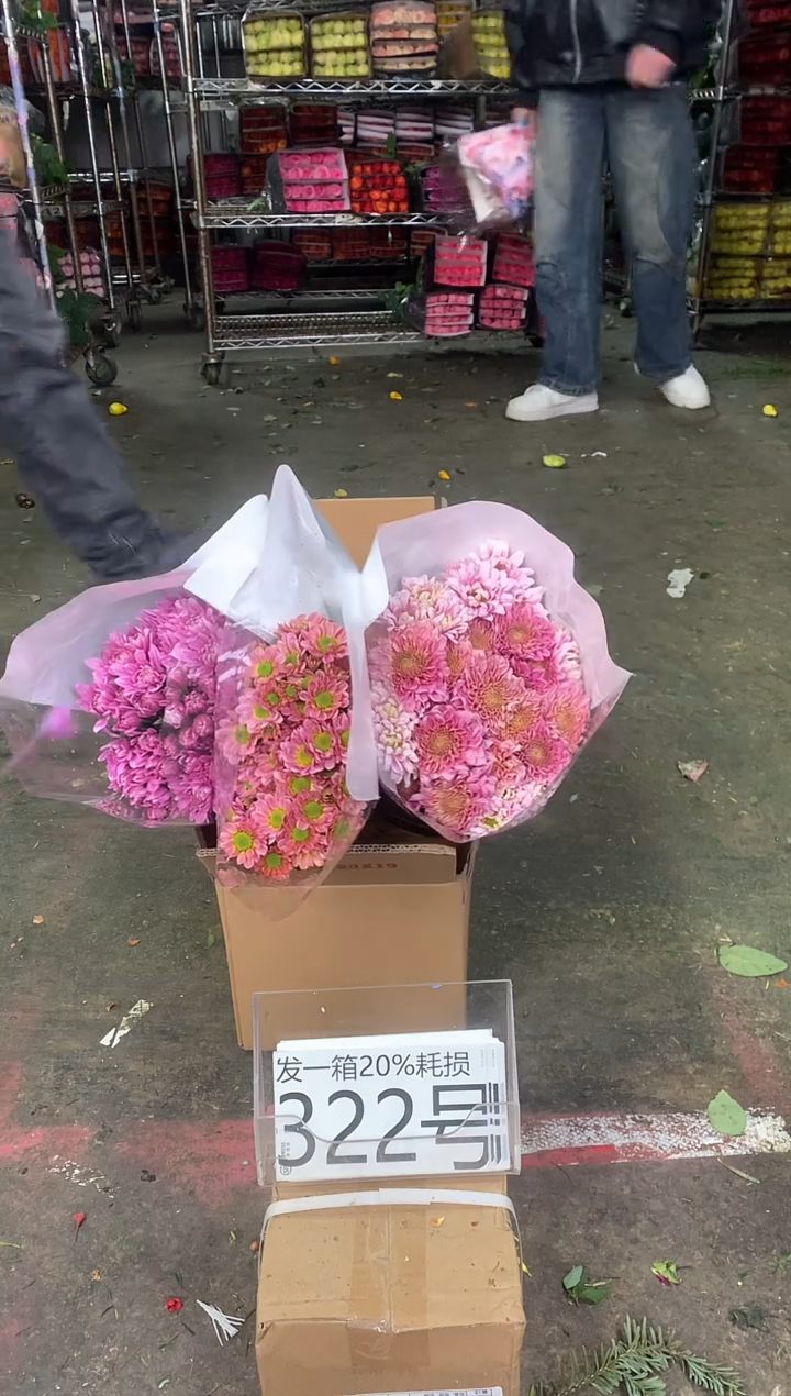 322号♥中通含20%耗损发一箱鲜花
