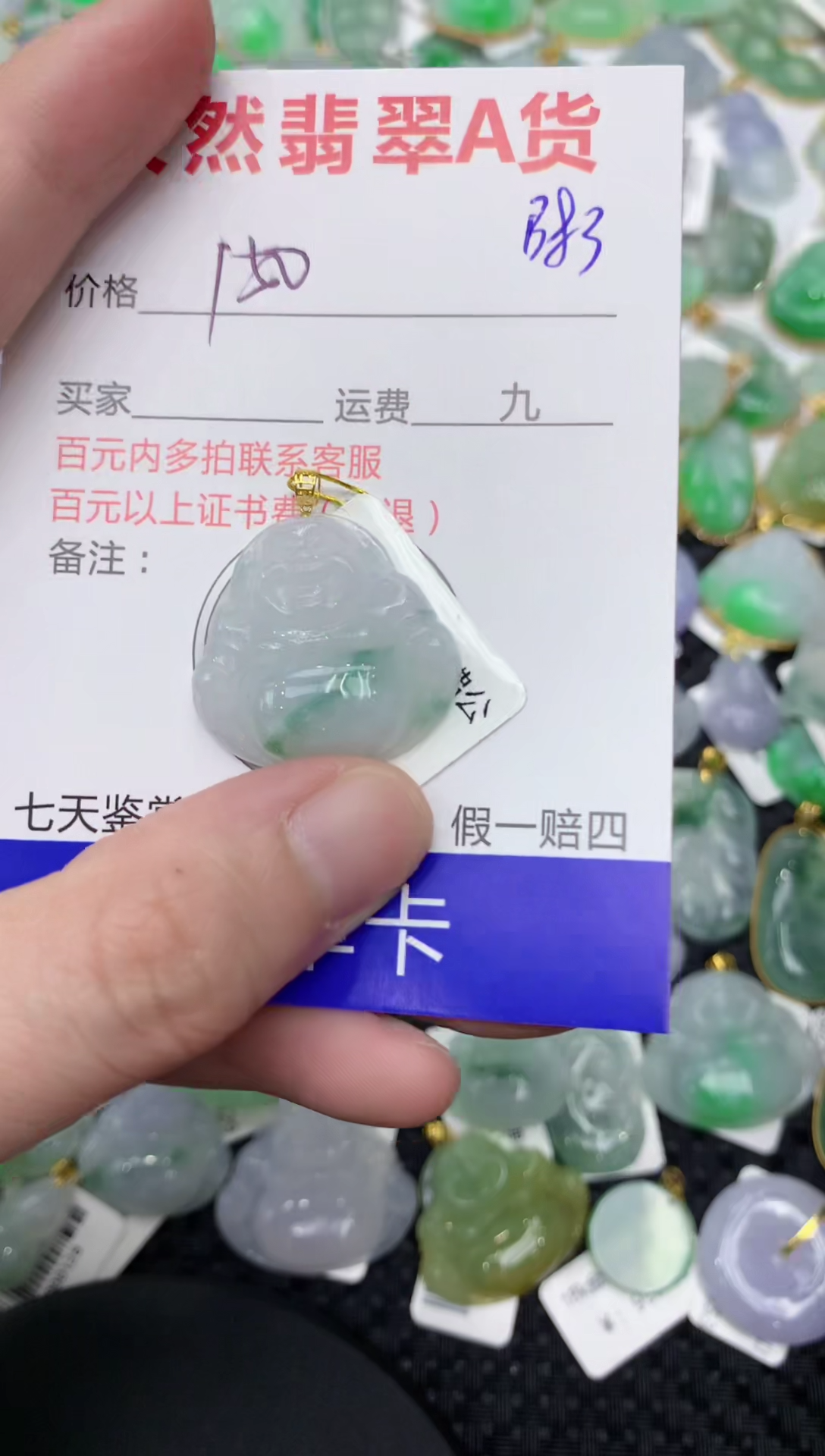 【闪购商品】翡翠颈饰18K金镶嵌111111111111