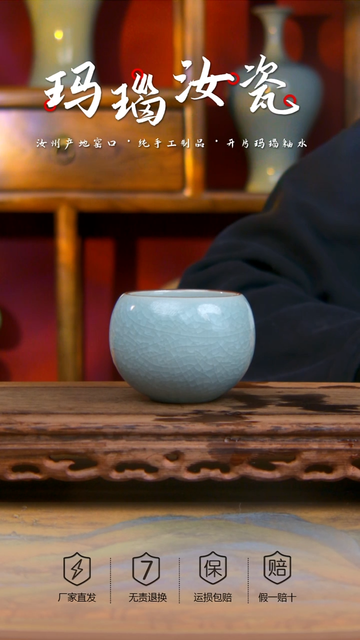 【闪购商品】冰片冰花 龙蛋杯 一级 。。。