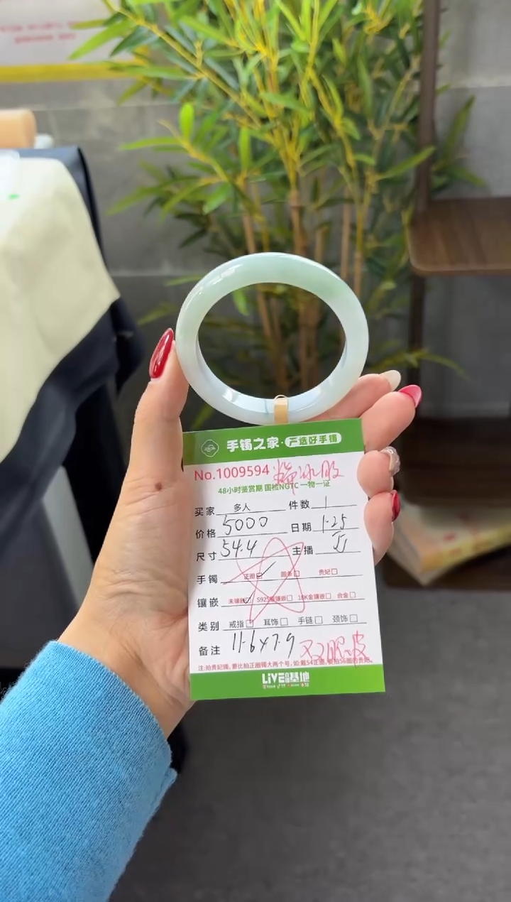 【闪购商品】翡翠手镯未镶嵌多人