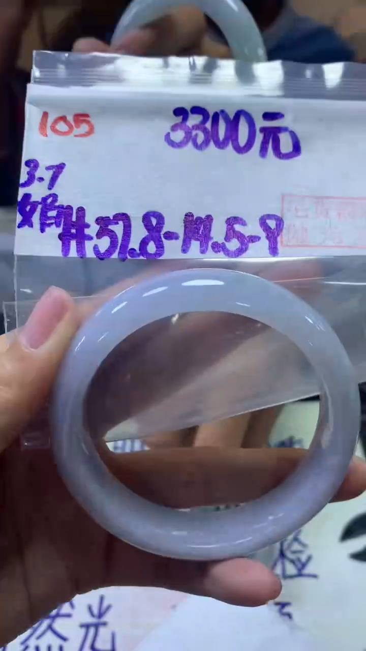 【闪购商品】定制翡翠未镶嵌105手镯57.8+3300元+拍一发一