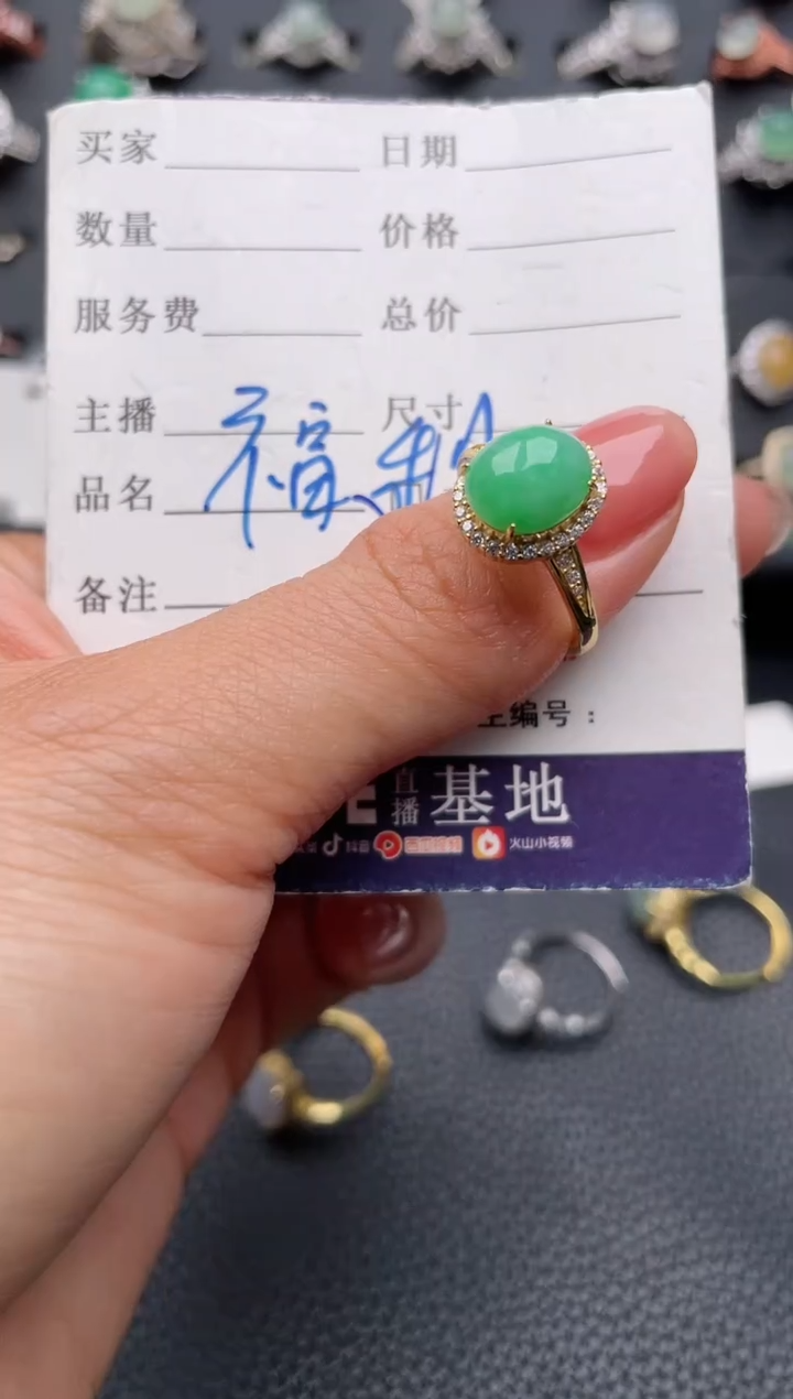【闪购商品】翡翠戒指银S925镶嵌1111111111  6