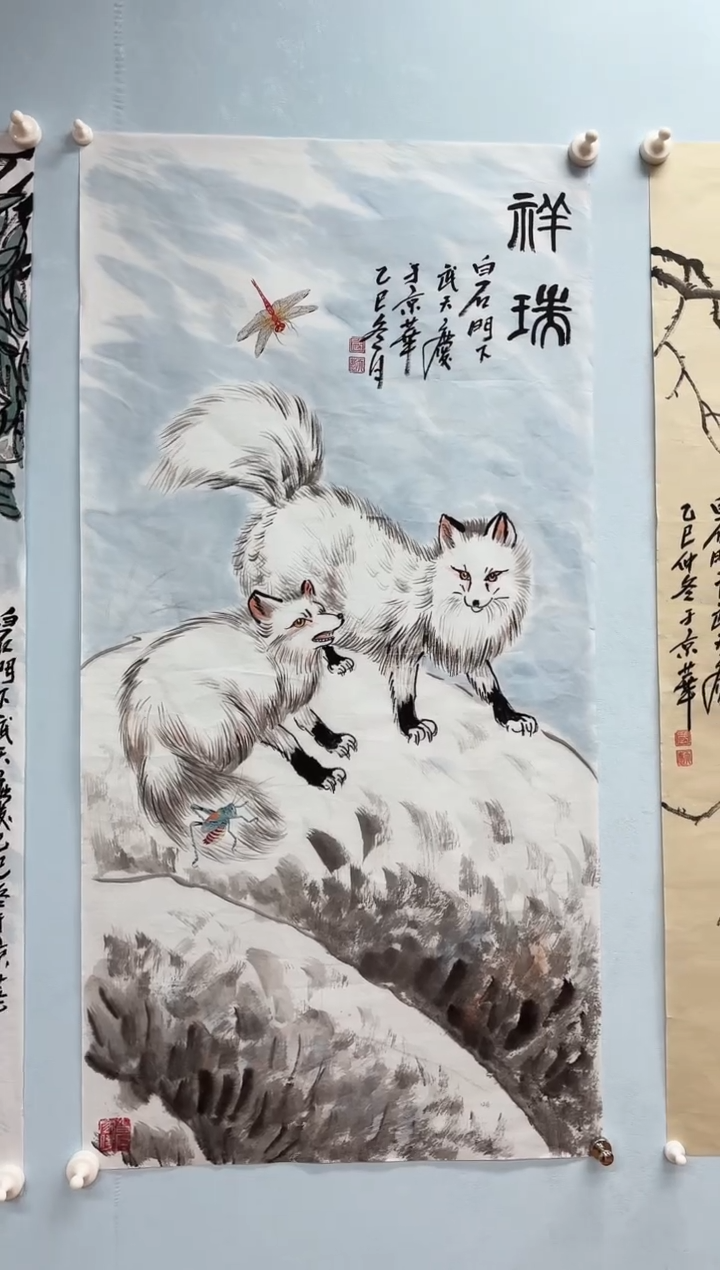 国画武天庆老师祥瑞