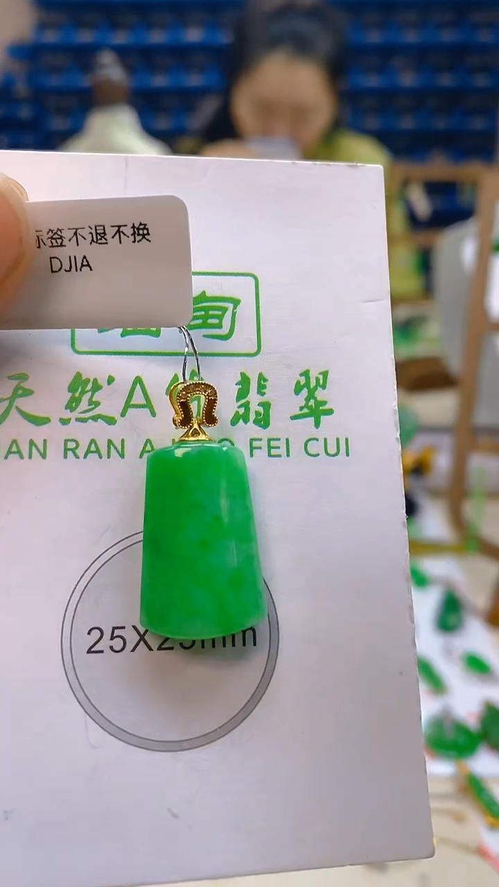 颈饰18K金镶嵌翡翠新号开播 全场乱卖