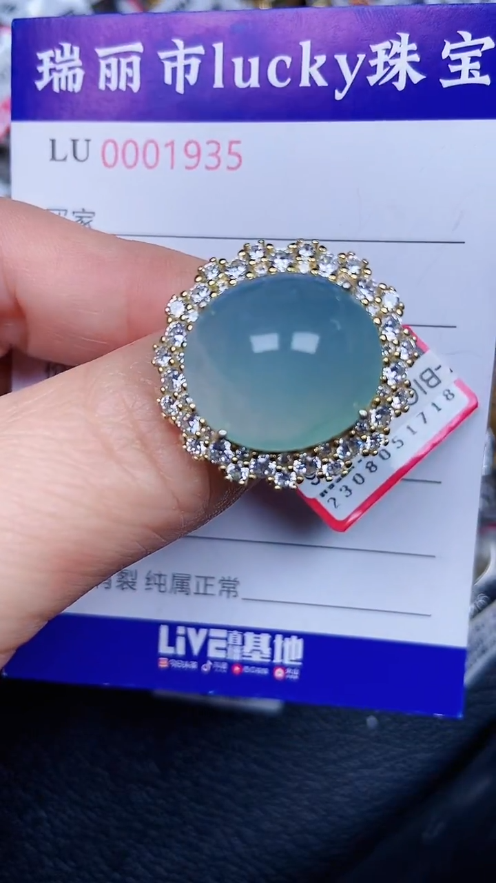 颈饰银S925镶嵌翡翠1935