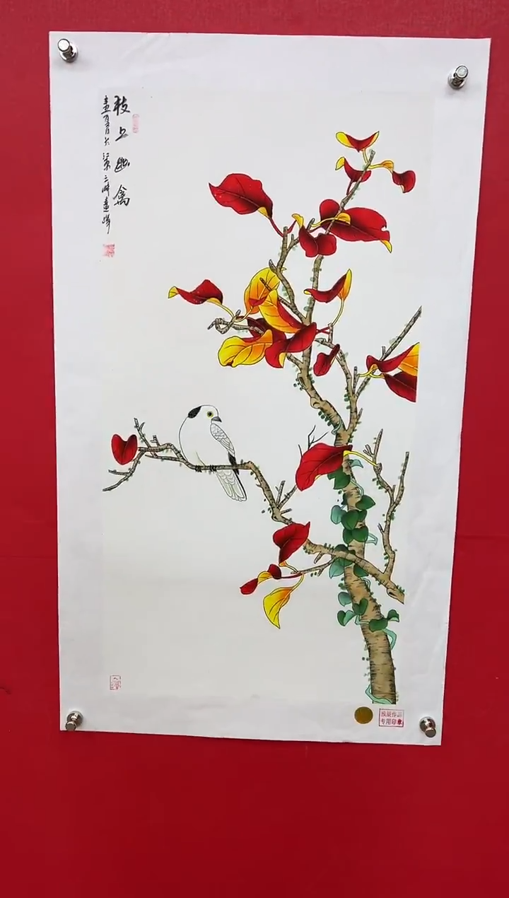 【闪购商品】国画莫远峰-书法/绘画18