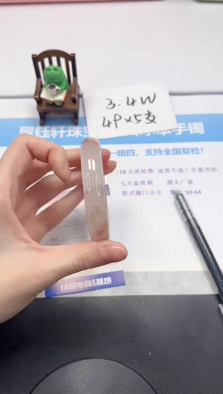 【闪购商品】石英质玉手镯未镶嵌V110-58.2