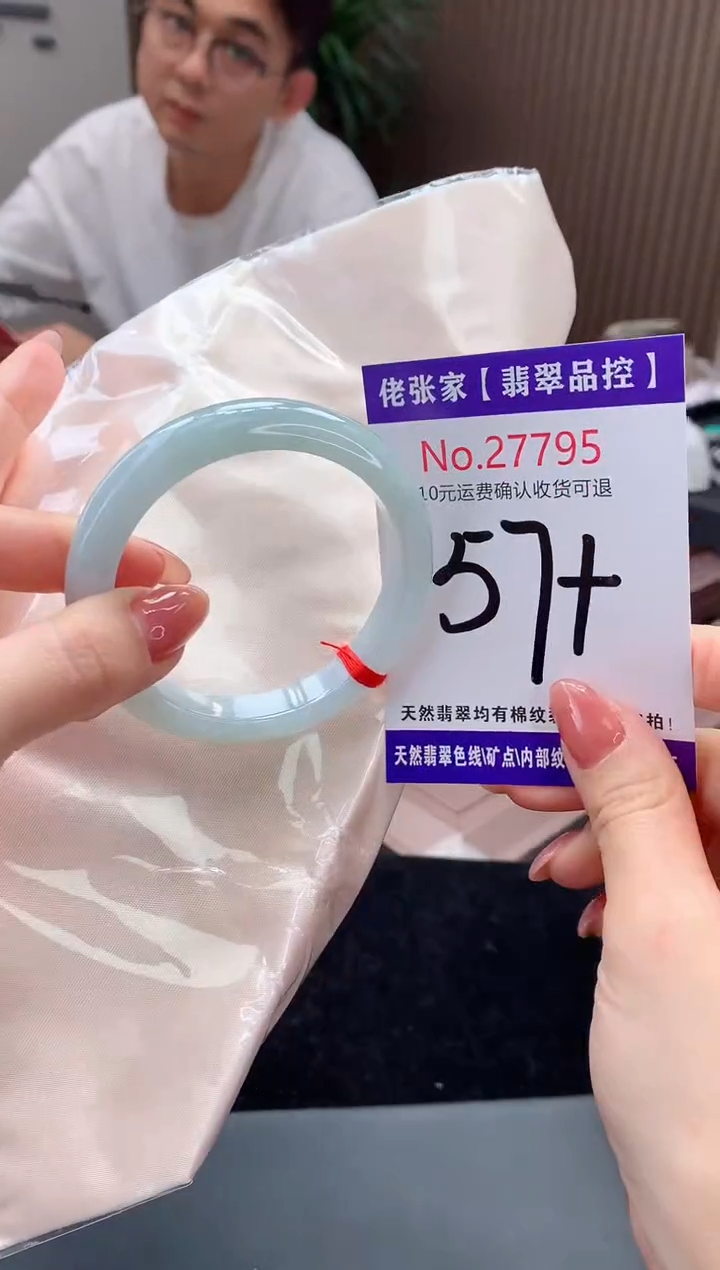 【闪购商品】翡翠手镯未镶嵌天然缅甸A货翡翠