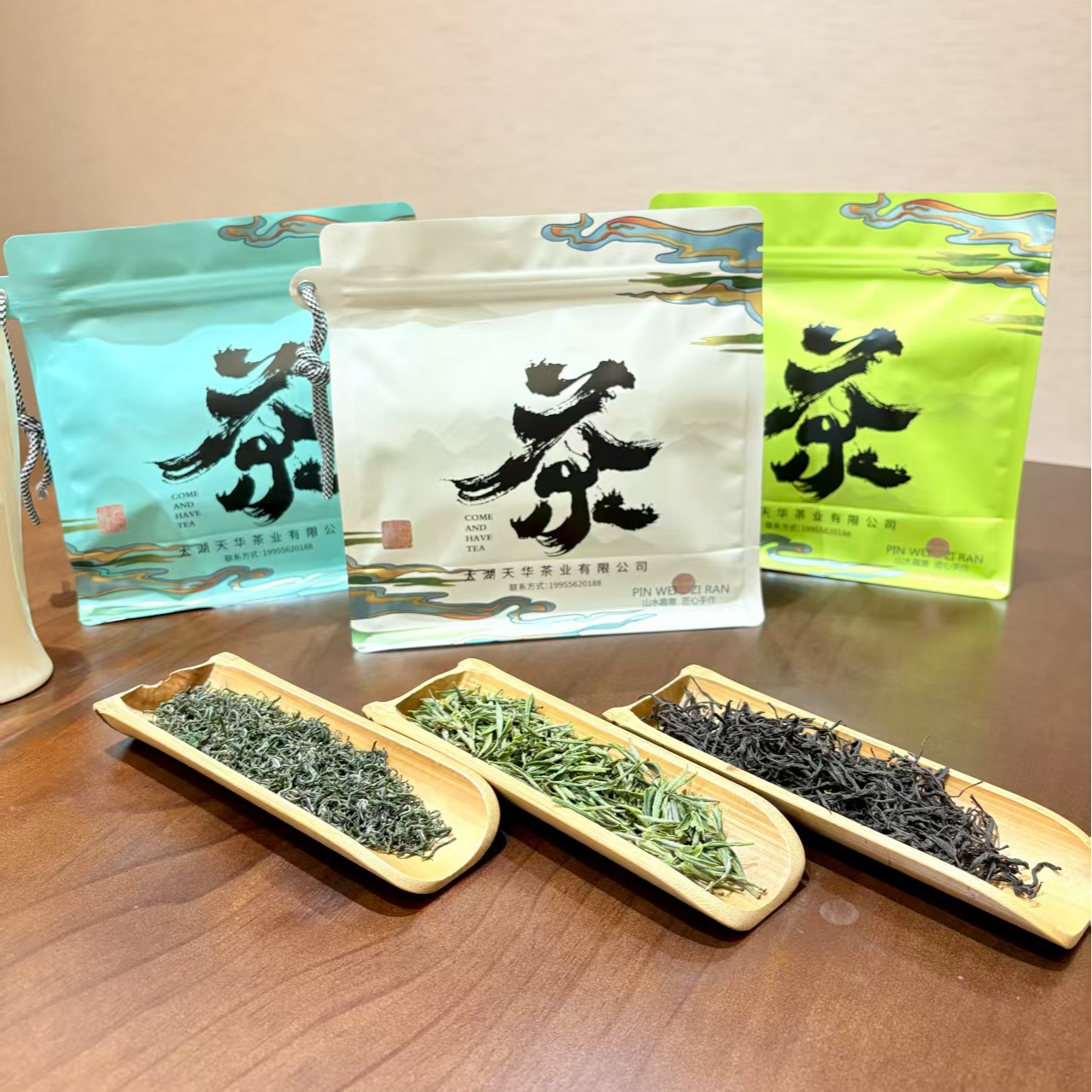 优选太湖茶天华谷尖+天华红茶+天华云雾绿茶三种茶品鉴组合装