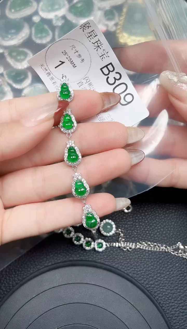 【闪购商品】翡翠颈饰未镶嵌赠皮绳309