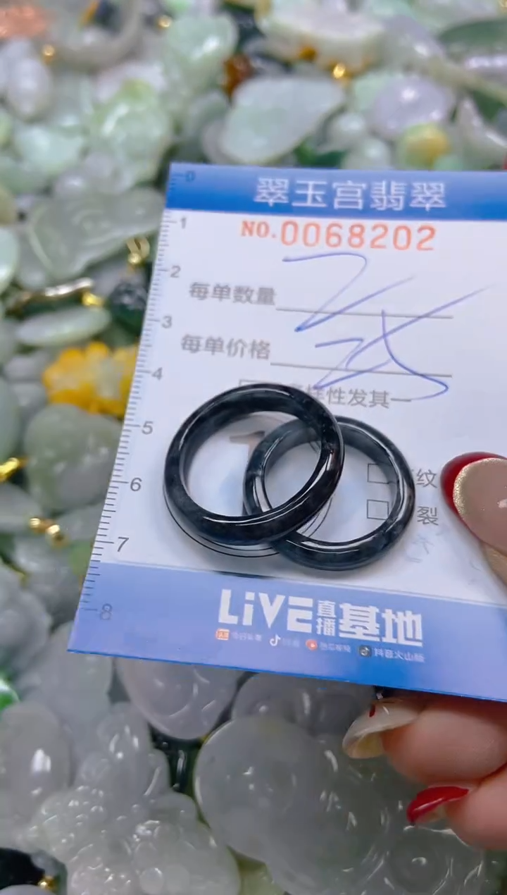 【闪购商品】翡翠颈饰未镶嵌闪购0068202