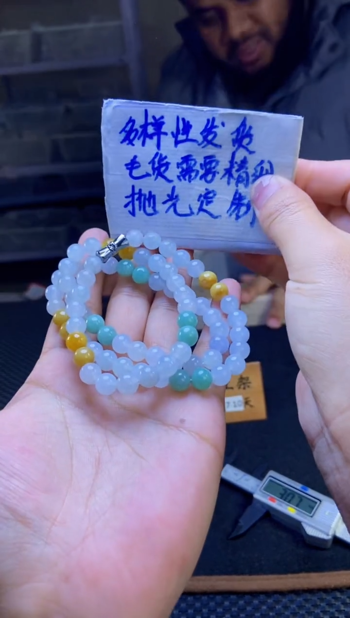 【闪购商品】定制翡翠未镶嵌天然缅甸翡翠A货，拍一发一