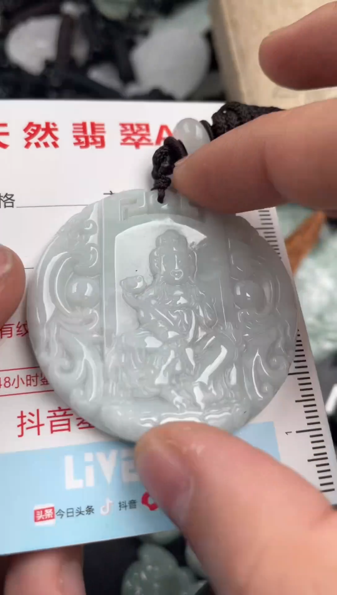 【闪购商品】翡翠吊坠(不含链)未镶嵌1