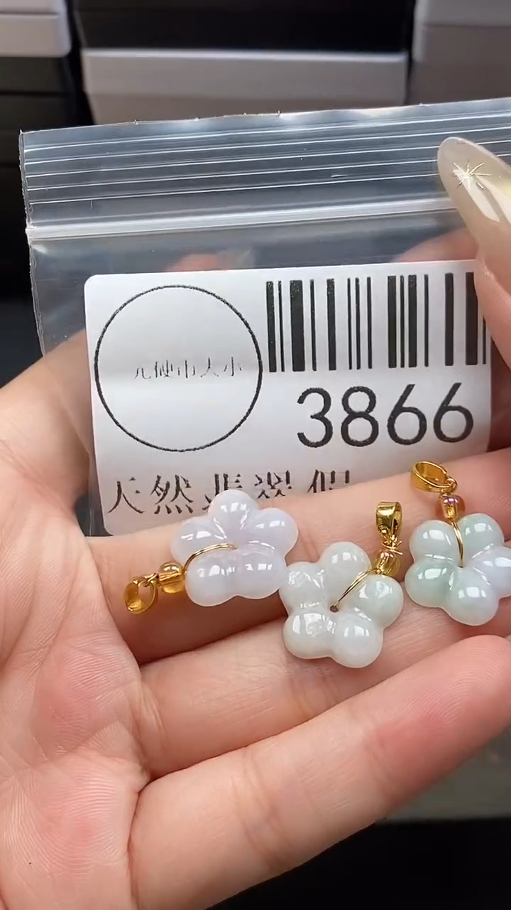 颈饰未镶嵌翡翠3866
