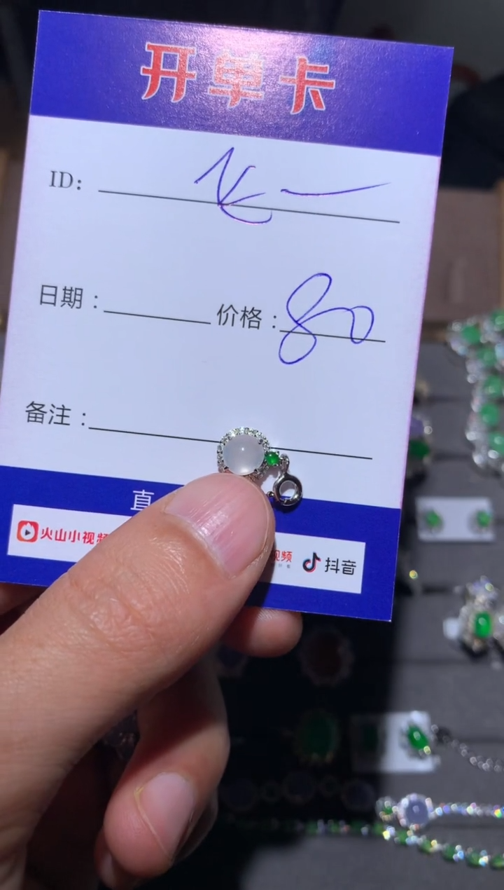 【闪购商品】翡翠颈饰银S925镶嵌 飞天找女猪