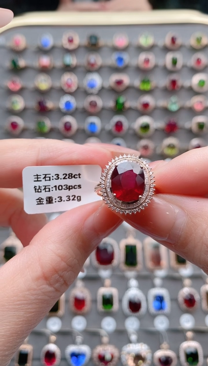 【闪购商品】碧玺戒指18K金镶嵌3.28克拉