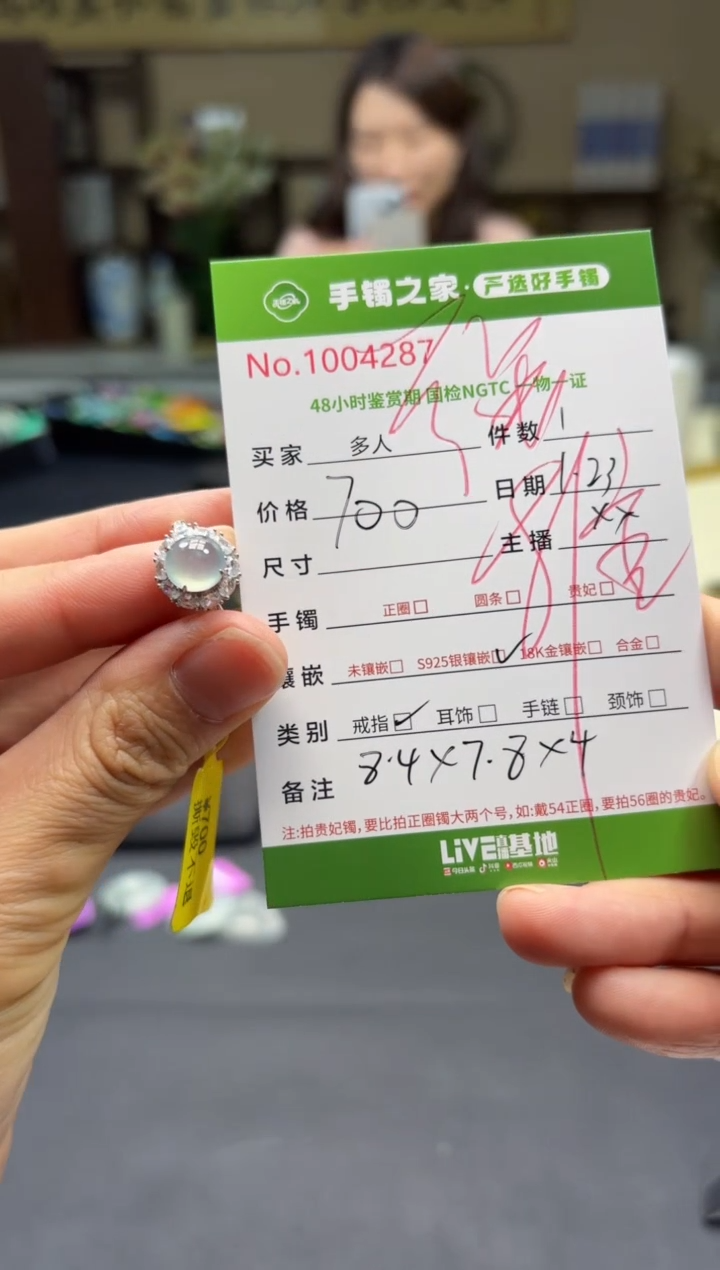 【闪购商品】翡翠戒指银S925镶嵌多人