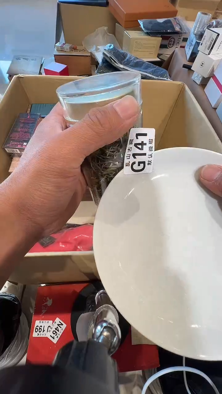 瓷片雅*乱山瓷片G141