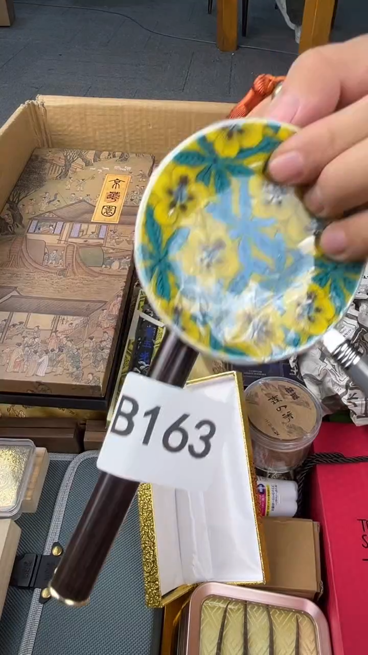 瓷片庄*廷盛匠轩古美术