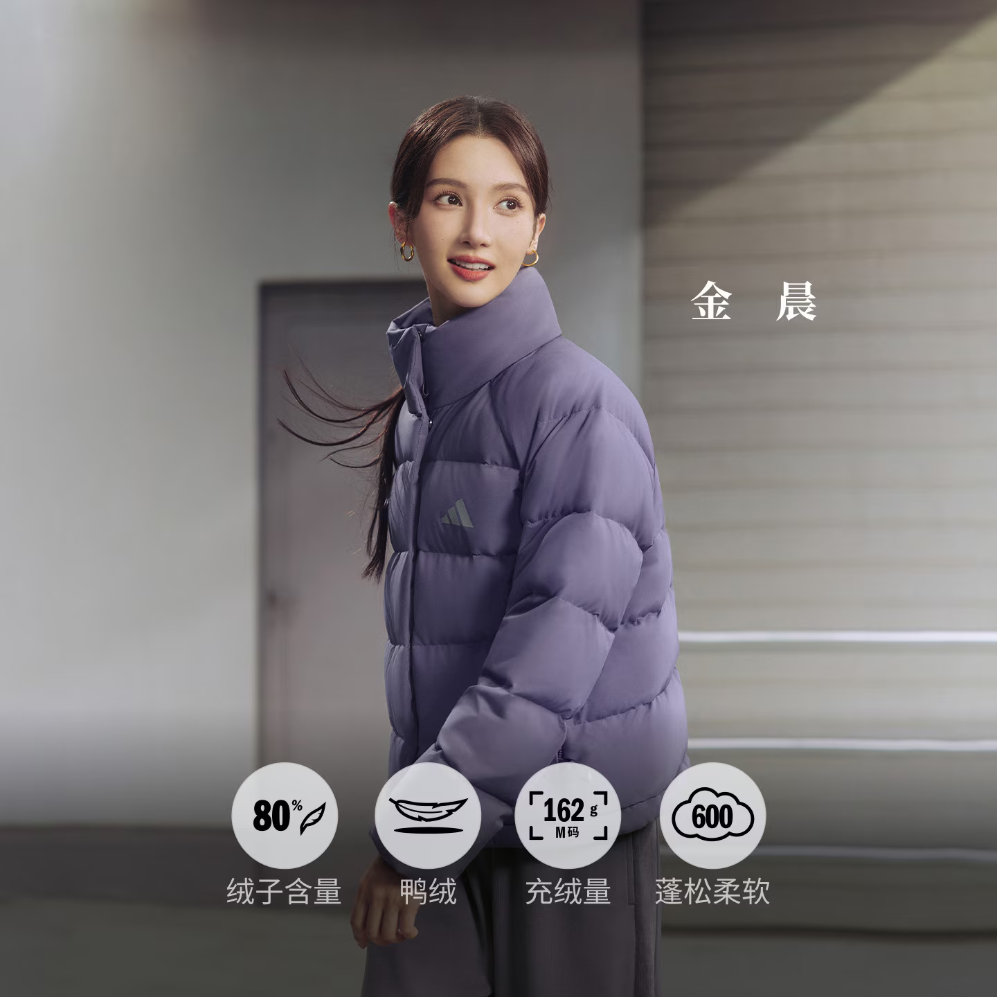 【滔搏联动】阿迪达斯女子W HELIONIC RLX双旦礼立领运动休闲羽绒服