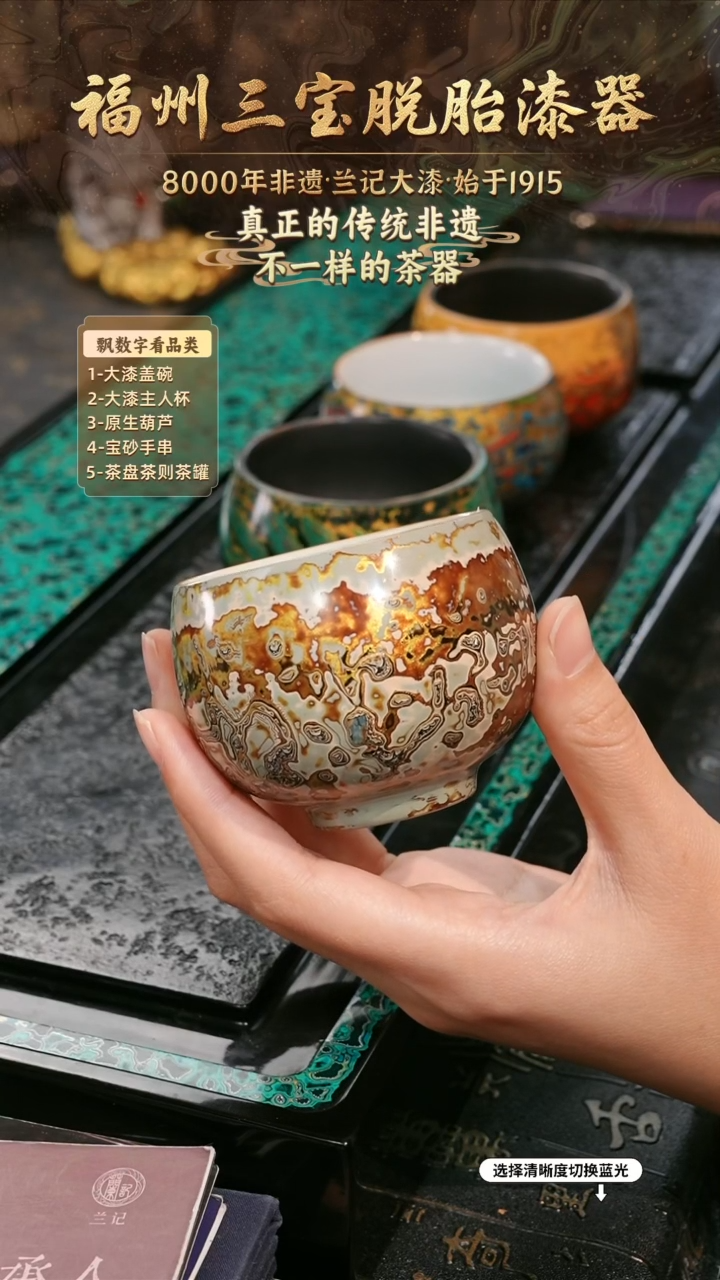 兰记手工漆器-一物一拍 以商品图片为主