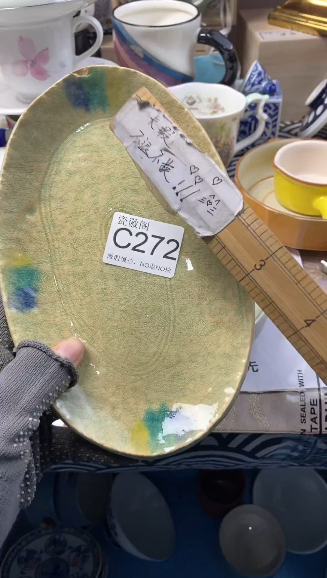 瓷片喵*默认微瑕，介意慎拍C272